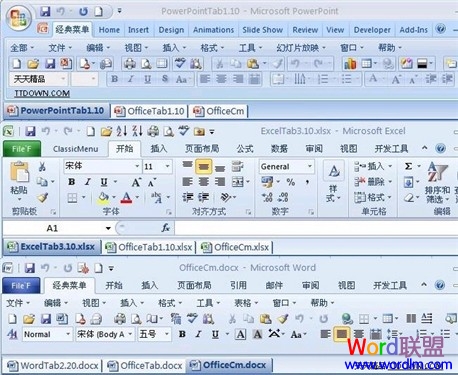mstab標(biāo)簽插件 MS Office添標(biāo)簽插件 OfficeTab 1.11