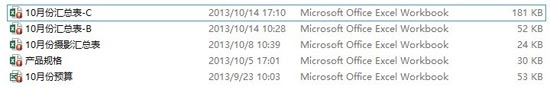 Excel 2013文件.xlsx圖標(biāo)上面有個紅色嘆號的解決辦法