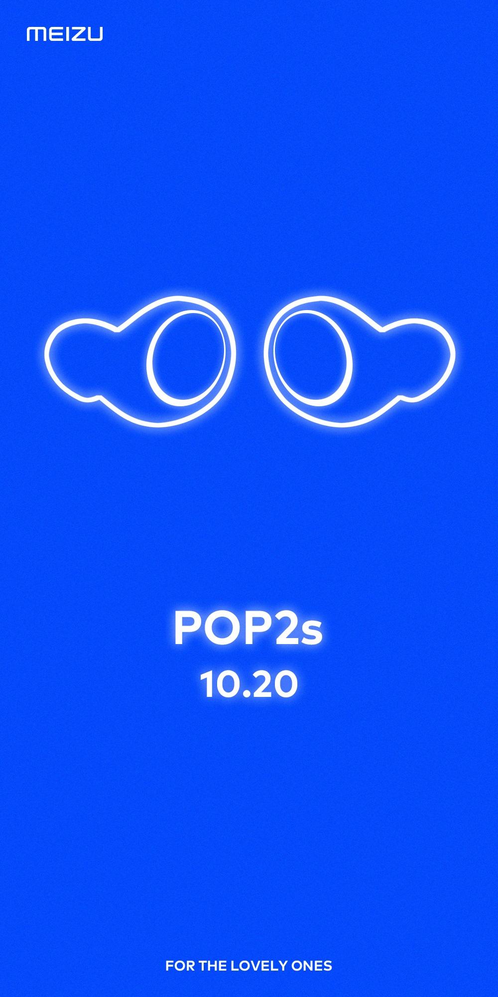 魅族新一代真無線藍(lán)牙耳機(jī) POP 2s 官宣:10 月 20 日見