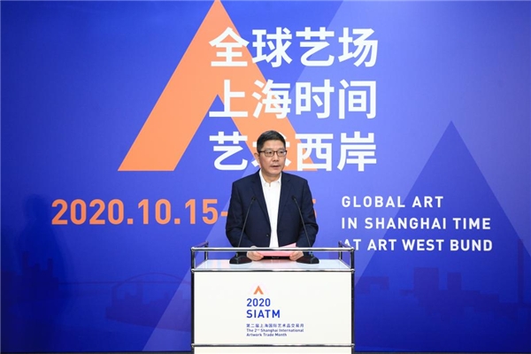 阿里云上會展平臺賦能上海國際藝術(shù)品交易月加速數(shù)智化進程