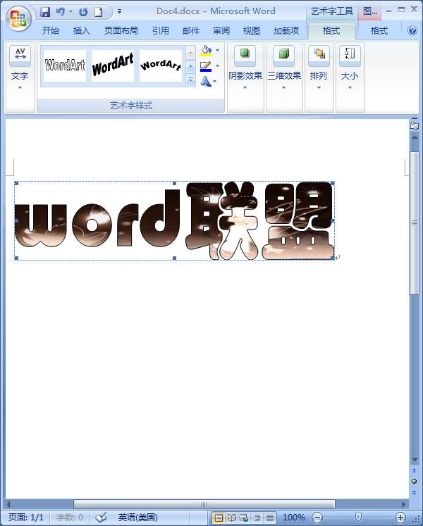 word藝術字填充效果在哪里 在Word2007中制作圖片填充的藝術字