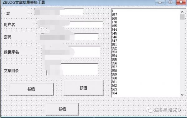 逆冬：改站套路+301問題分享！實(shí)戰(zhàn)+方向缺一不可