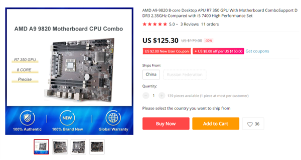 從未發(fā)布的AMD七代APU A9-9820重現(xiàn)江湖：8核心、支持DDR3
