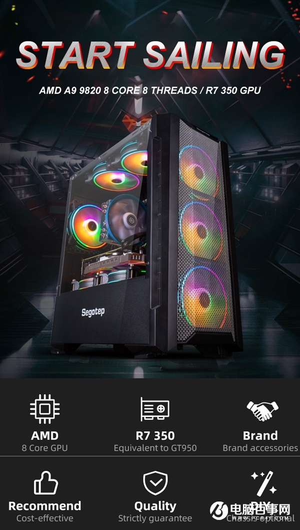 從未發(fā)布的AMD七代APU A9-9820重現(xiàn)江湖：8核心、支持DDR3