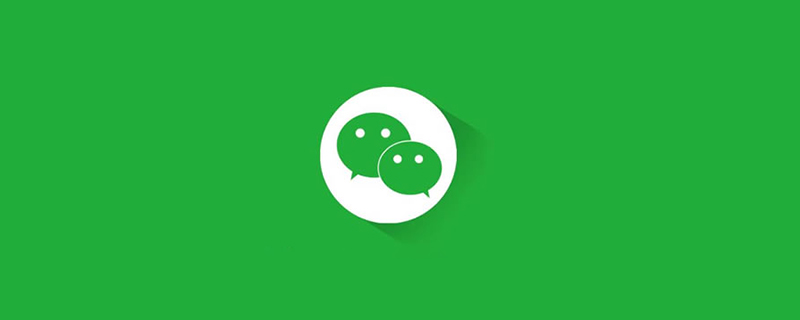 電腦關(guān)機(jī)微信是不是就下線了？