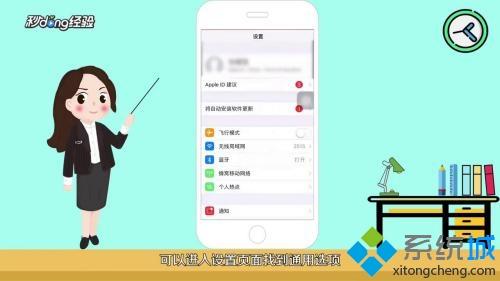 蘋果麥克風(fēng)聲音小如何處理 蘋果手機(jī)話筒聲音小的解決教程