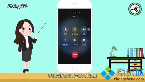 蘋果麥克風(fēng)聲音小如何處理 蘋果手機(jī)話筒聲音小的解決教程