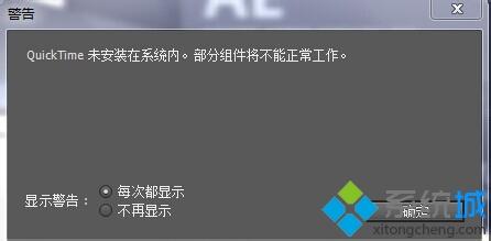 電腦中AE卡在啟動media core加載界面進不去如何解決