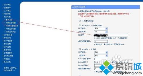 無線路由器經(jīng)常掉線怎么回事 無線路由器總是掉線如何解決