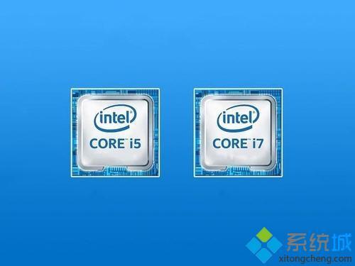 i5處理器和i7哪個(gè)好 i5和i7怎么選擇