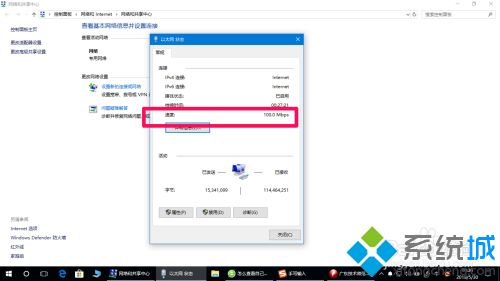 電腦網(wǎng)卡多少兆怎么看 怎么看電腦上網(wǎng)卡是多少