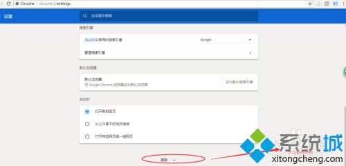 Chrome瀏覽器翻譯功能在哪 教你使用Chrome瀏覽器翻譯頁(yè)面的方法