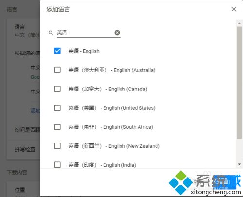 Chrome瀏覽器翻譯功能在哪 教你使用Chrome瀏覽器翻譯頁(yè)面的方法
