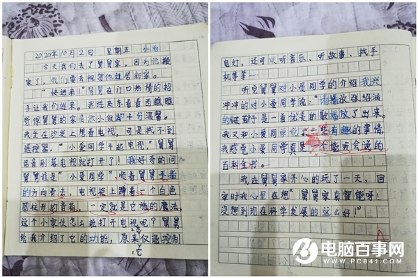 小學(xué)生被“會(huì)施魔法”的小愛同學(xué)圈粉了：官方免費(fèi)贈(zèng)送