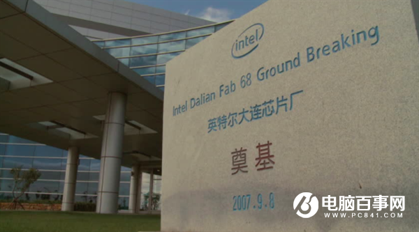 Intel 90億美元斷腕：韓國主導(dǎo)世界閃存 我國已追上！