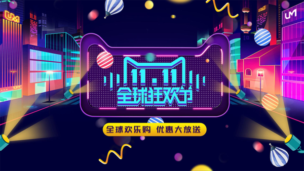 雙十一家用投影儀推薦！當(dāng)貝投影F3畫質(zhì)高嗎？