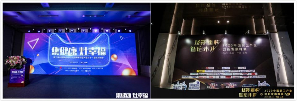 廚電行業(yè)兩大權威峰會落幕，美的斬獲四項大獎引熱議
