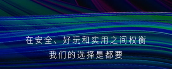 360開始賣平衡車了！