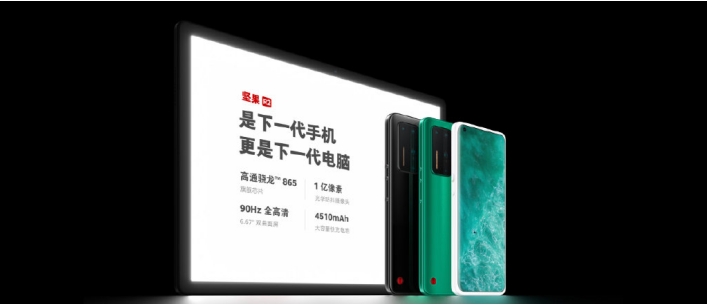 5G國產(chǎn)旗艦機(jī)4499元起售，堅果R2第二輪現(xiàn)貨銷售27日10點(diǎn)上線
