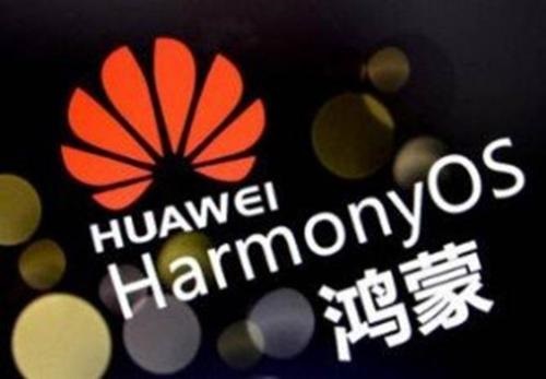 華為王成錄:鴻蒙 OS 2.0 手機(jī)版開(kāi)發(fā)者 Beta 版將在 12 月如約而至