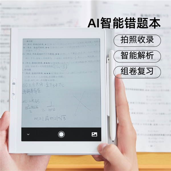 希沃首期桃李計劃官宣結(jié)束,學(xué)霸的秘密武器希沃小墨正式開售!