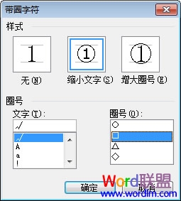 怎樣在wprf方框里打鉤 Word符號，教你怎么在方框里打鉤？