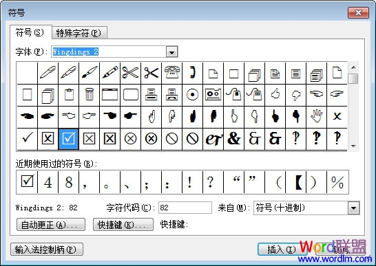 怎樣在wprf方框里打鉤 Word符號，教你怎么在方框里打鉤？