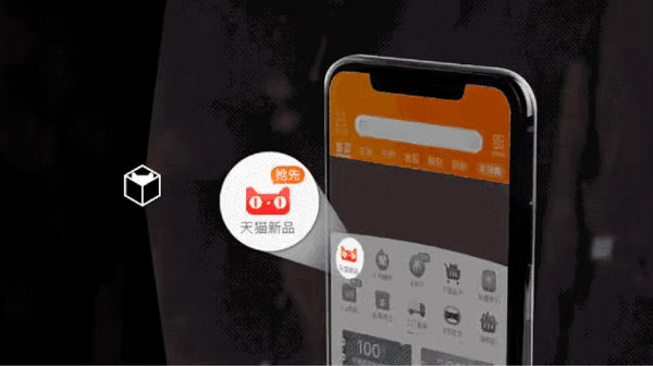 直播下半場，始于一個黑盒
