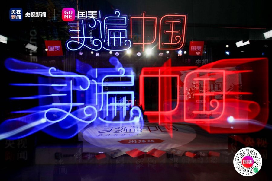現(xiàn)場直擊：勞春燕：花錢大手大腳那叫糟蹋錢