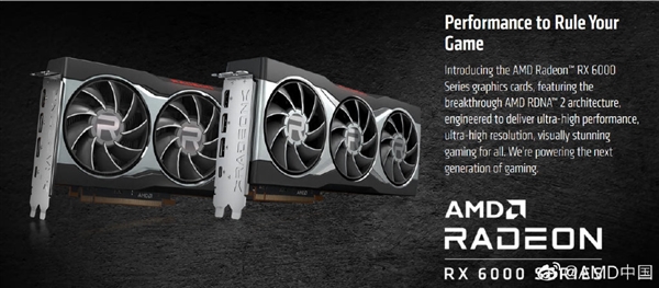 A卡大逆襲！一大波非公版RX 6800/6800XT來了：11月上市