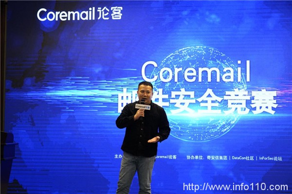 2020年Coremail郵件安全競(jìng)賽完滿閉幕，北大計(jì)算中心戰(zhàn)隊(duì)勇奪第一