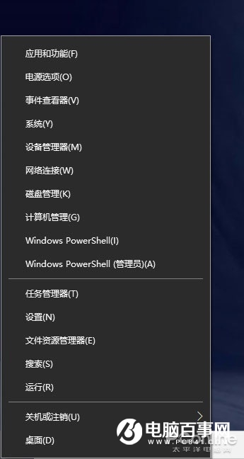 別把 Win10 當 Win7，聊聊 Win10 里的「隱藏」功能