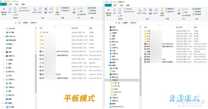 別把 Win10 當 Win7，聊聊 Win10 里的「隱藏」功能