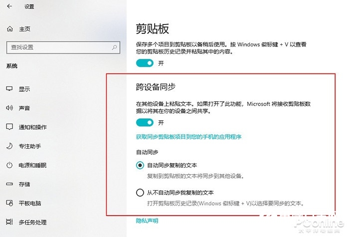 別把 Win10 當 Win7，聊聊 Win10 里的「隱藏」功能