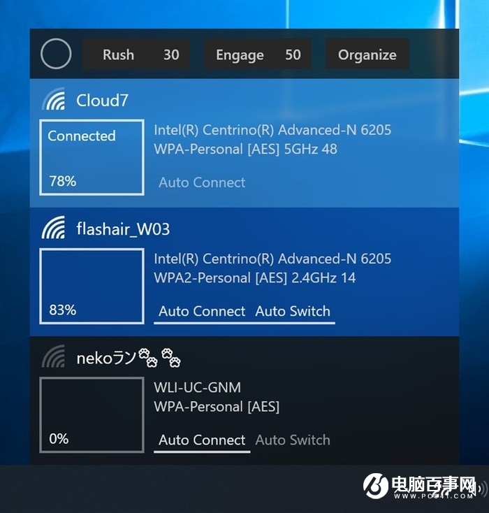 Win10 WiFi 切換不智能，一款改善體驗(yàn)的小工具