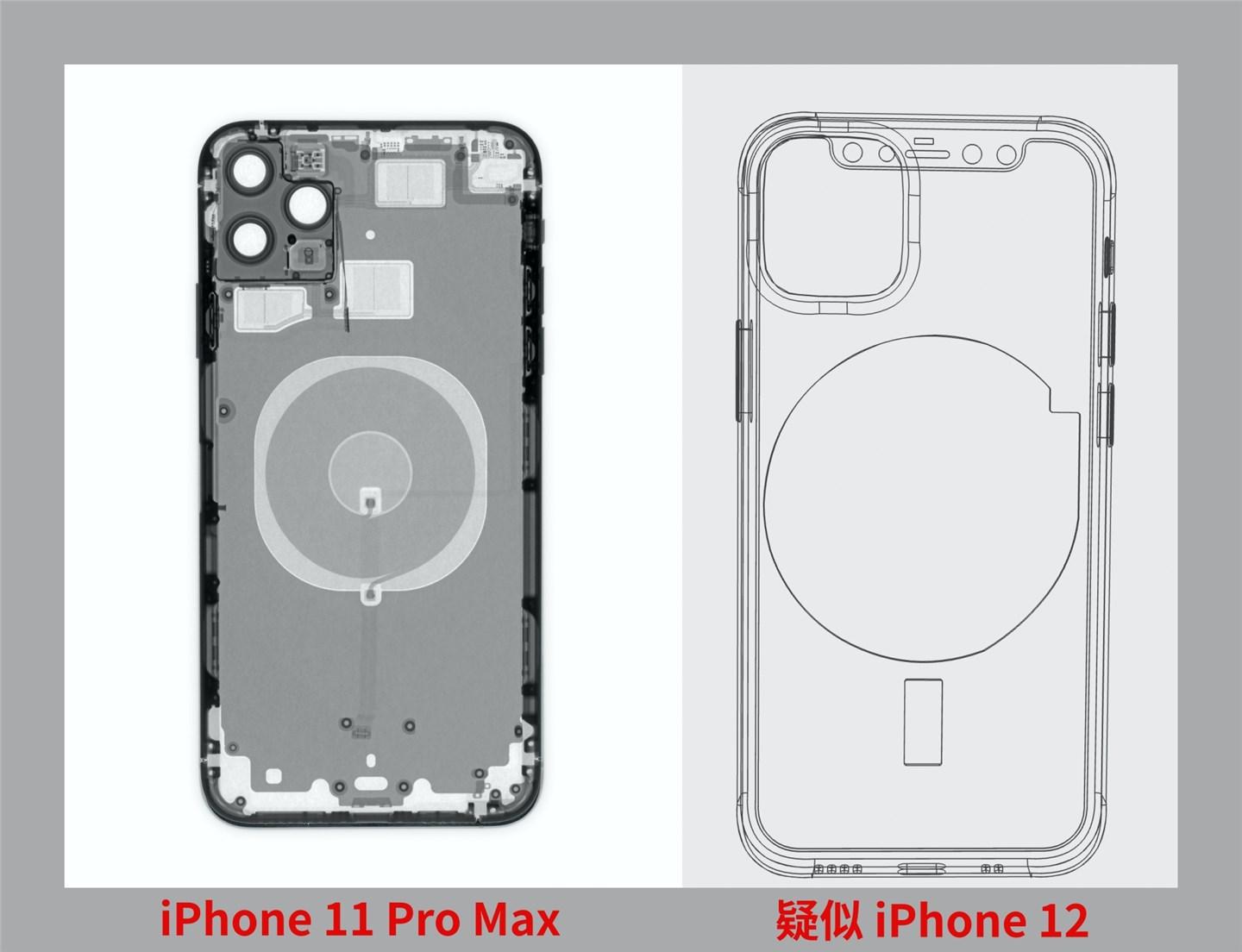 蘋果 iPhone 12 無線充電模塊曝光，支持磁吸定位