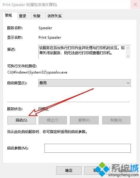 打印機配置異常怎么辦 打印機配置出現(xiàn)異常怎么弄