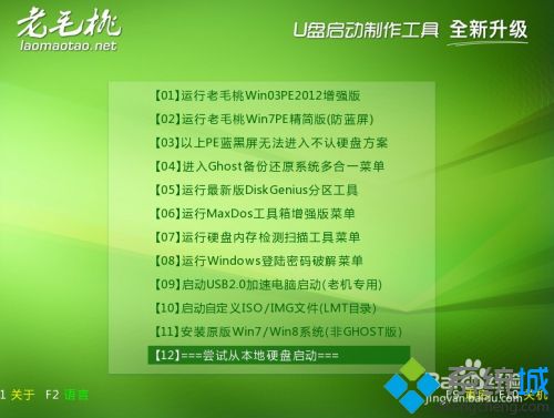 制作u盤(pán)啟動(dòng)盤(pán)軟件有哪些 u盤(pán)啟動(dòng) 制作工具哪個(gè)比較好