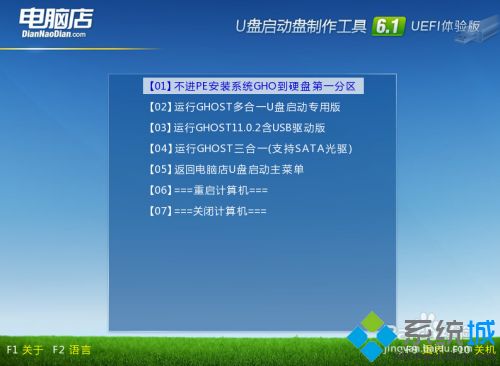 制作u盤(pán)啟動(dòng)盤(pán)軟件有哪些 u盤(pán)啟動(dòng) 制作工具哪個(gè)比較好