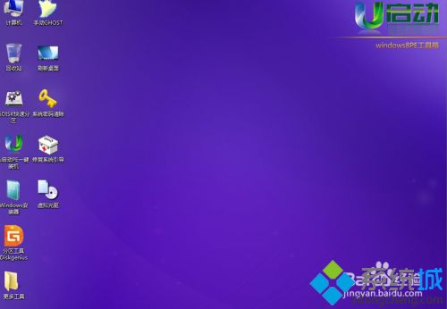 制作u盤(pán)啟動(dòng)盤(pán)軟件有哪些 u盤(pán)啟動(dòng) 制作工具哪個(gè)比較好