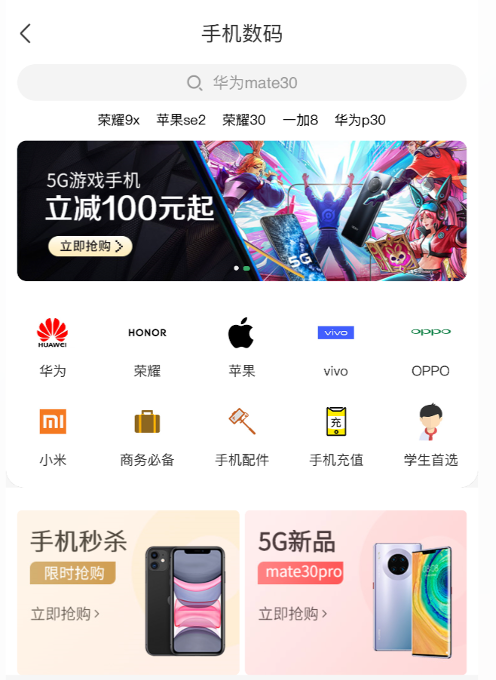聚焦用戶(hù)需求！京東618華為暢享Z支持30天無(wú)憂(yōu)試用服務(wù)