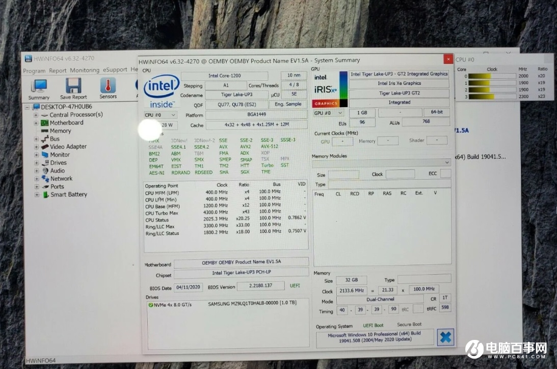 微軟 Surface Pro 8 工程機被曝光出售：搭載 Intel i7-1165G7 處理器，32GB 內存