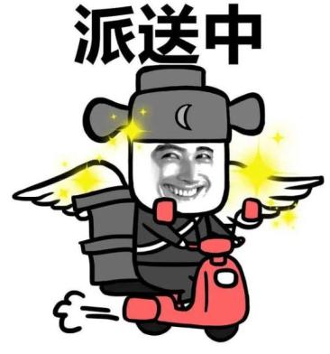 有了這款“看門(mén)神器”，上班再也不必?fù)?dān)心快遞丟失了