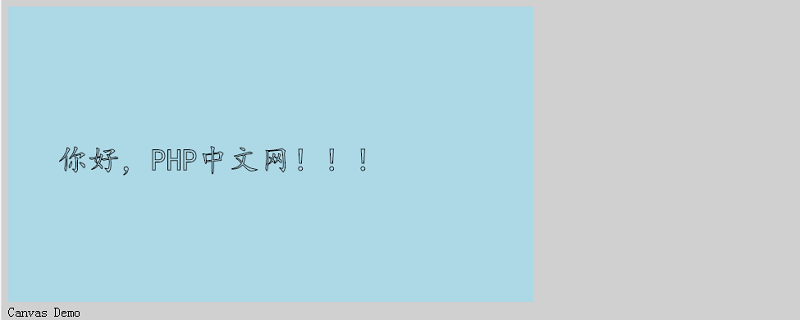 如何使用HTML5 canvas繪制文字的輪廓