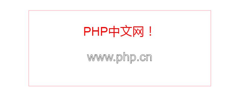 如何在HTML5畫布中繪制文本圖形