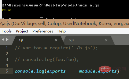 exports和module.expors之間有什么區(qū)別及聯(lián)系？