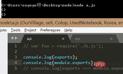 exports和module.expors之間有什么區(qū)別及聯(lián)系？