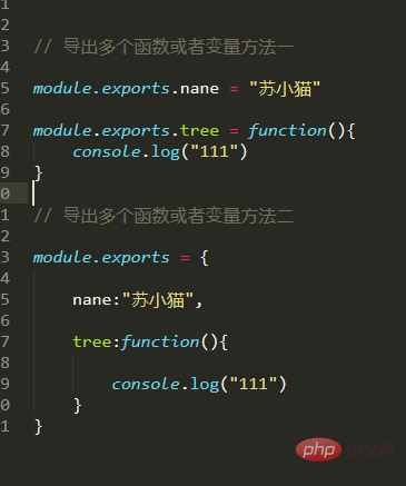 exports和module.expors之間有什么區(qū)別及聯(lián)系？