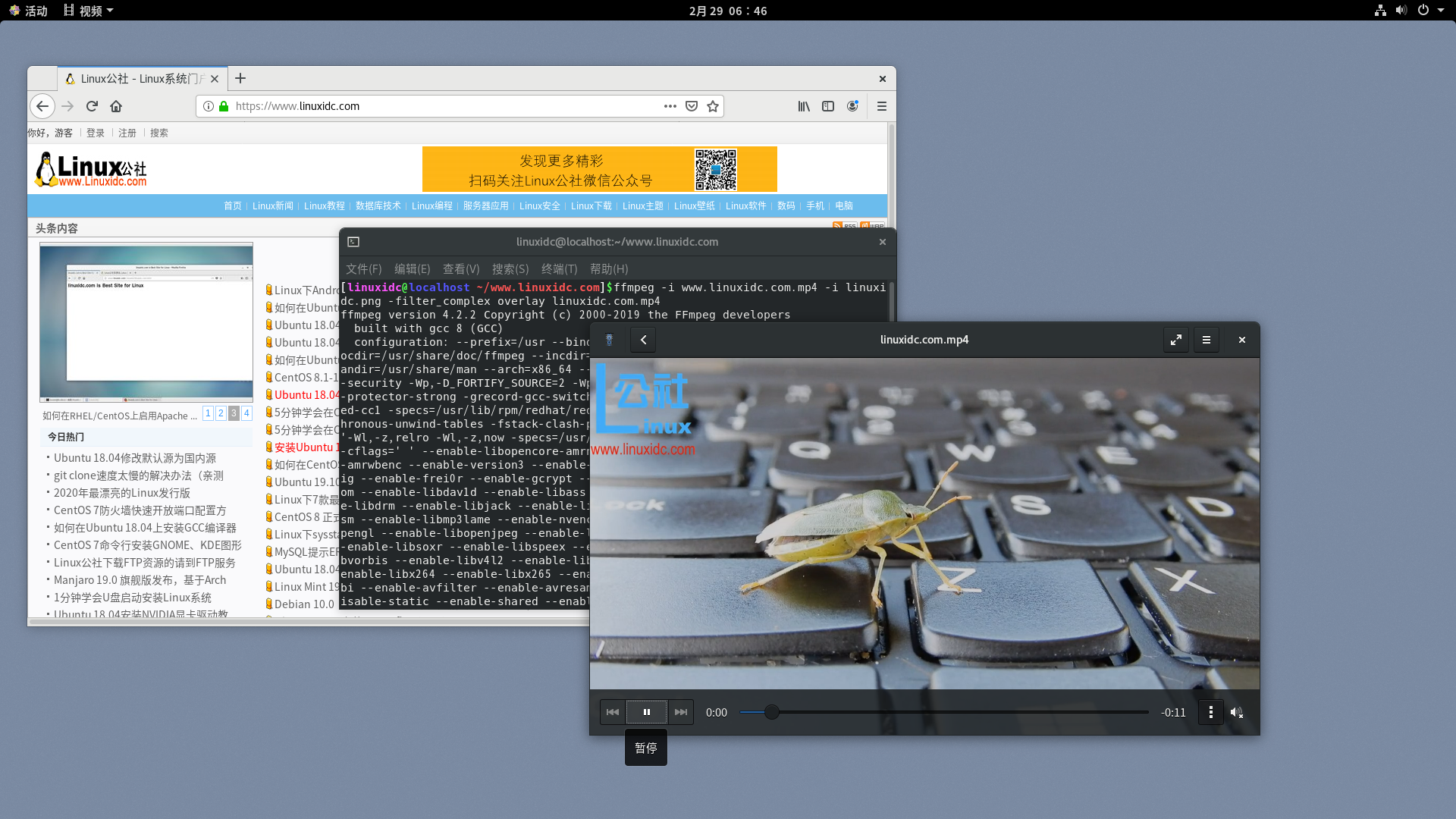 如何在CentOS 8/RHEL 8上安裝FFmpeg
