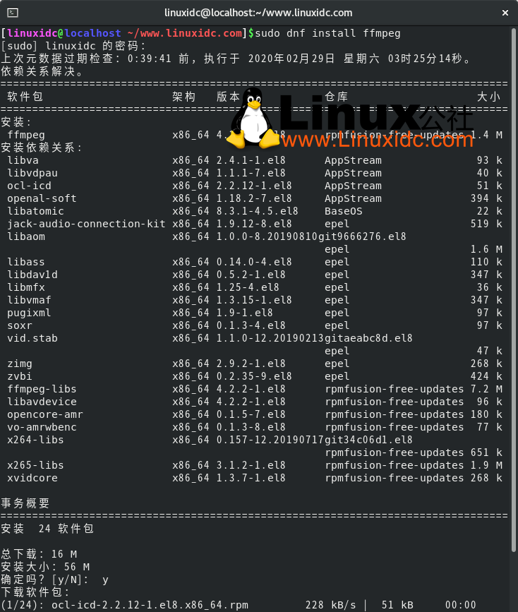 如何在CentOS 8/RHEL 8上安裝FFmpeg
